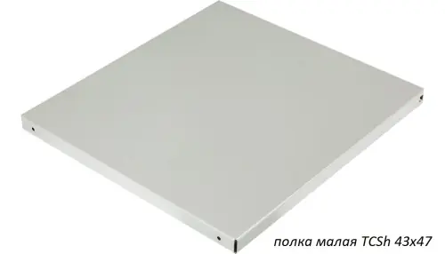 Шкаф для инструментов TC-1995-121215