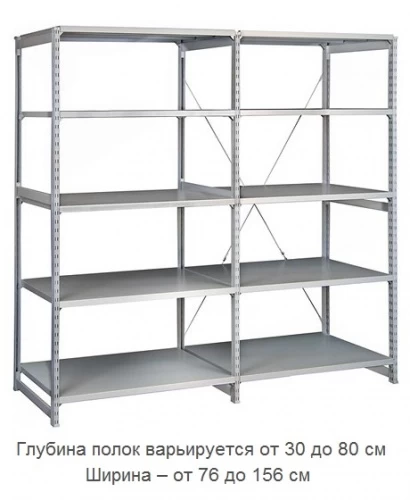 Стеллаж металлический ТСУ 5.12 (2000х1260х800) 8