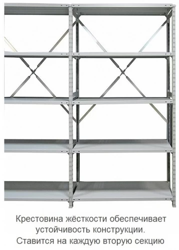 Стеллаж металлический ТСУ 5.15.4 (3500х1560х800) 7